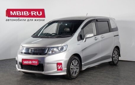 Honda Freed I, 2012 год, 1 378 000 рублей, 1 фотография