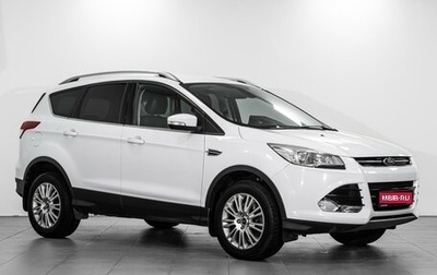 Ford Kuga III, 2016 год, 1 839 000 рублей, 1 фотография