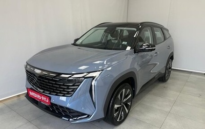 Geely Atlas, 2024 год, 3 579 990 рублей, 1 фотография