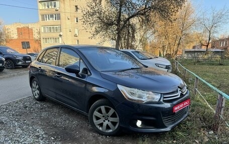 Citroen C4 II рестайлинг, 2011 год, 610 000 рублей, 1 фотография