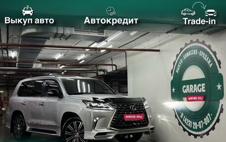 Lexus LX III, 2012 год, 4 298 000 рублей, 1 фотография