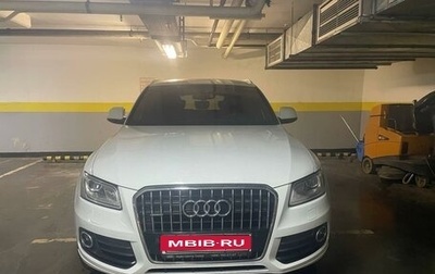 Audi Q5, 2014 год, 2 550 000 рублей, 1 фотография