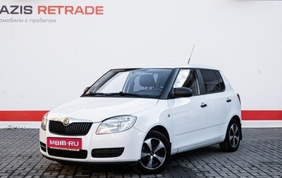 Skoda Fabia II, 2008 год, 415 000 рублей, 1 фотография