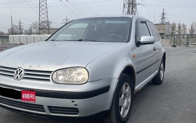 Volkswagen Golf IV, 1999 год, 280 000 рублей, 1 фотография