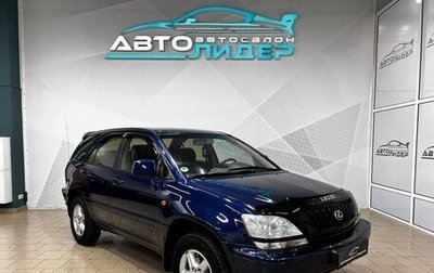 Lexus RX IV рестайлинг, 2002 год, 999 000 рублей, 1 фотография