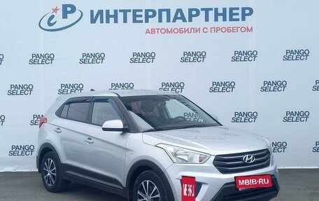 Hyundai Creta I рестайлинг, 2018 год, 1 689 500 рублей, 3 фотография