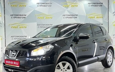 Nissan Qashqai, 2010 год, 937 000 рублей, 1 фотография