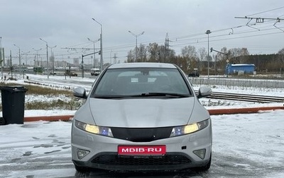 Honda Civic VIII, 2007 год, 650 000 рублей, 1 фотография