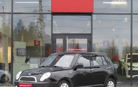 Lifan Smily I (330) рестайлинг, 2013 год, 335 000 рублей, 1 фотография