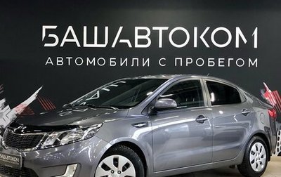 KIA Rio III рестайлинг, 2014 год, 990 000 рублей, 1 фотография