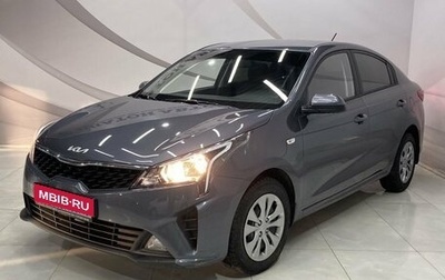 KIA Rio IV, 2021 год, 1 858 000 рублей, 1 фотография