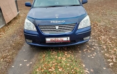 Toyota Premio, 2004 год, 870 000 рублей, 1 фотография