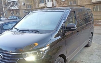 Hyundai H-1 II рестайлинг, 2019 год, 3 000 000 рублей, 1 фотография