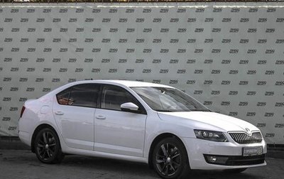 Skoda Octavia, 2013 год, 1 649 000 рублей, 1 фотография