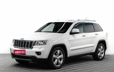 Jeep Grand Cherokee, 2012 год, 1 849 000 рублей, 1 фотография