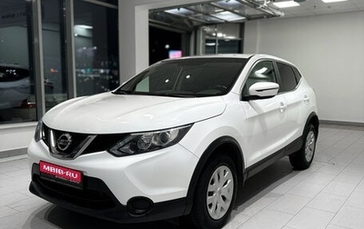 Nissan Qashqai, 2018 год, 1 843 000 рублей, 1 фотография