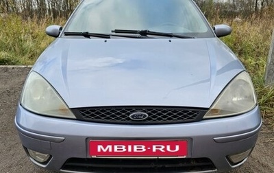 Ford Focus II рестайлинг, 2004 год, 300 000 рублей, 1 фотография