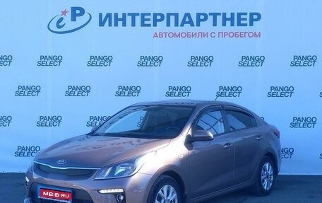 KIA Rio IV, 2018 год, 1 498 000 рублей, 1 фотография