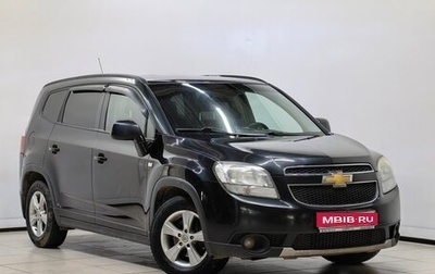 Chevrolet Orlando I, 2012 год, 1 098 000 рублей, 1 фотография