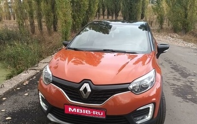 Renault Kaptur I рестайлинг, 2016 год, 1 350 000 рублей, 1 фотография