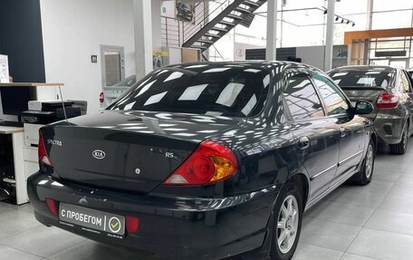 KIA Spectra II (LD), 2009 год, 529 900 рублей, 6 фотография