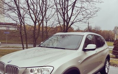 BMW X3, 2014 год, 2 450 000 рублей, 1 фотография