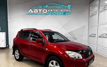 Toyota RAV4, 2006 год, 1 199 000 рублей, 1 фотография