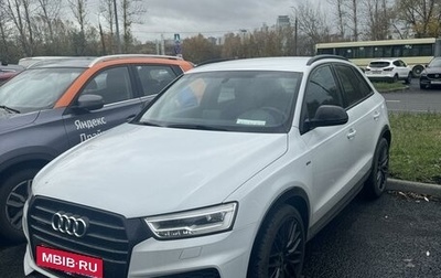 Audi Q3, 2018 год, 2 280 000 рублей, 1 фотография