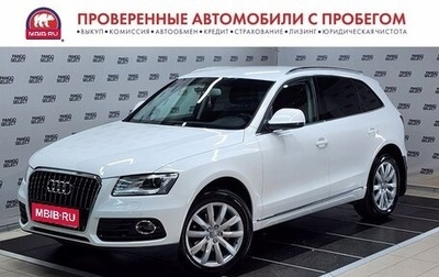 Audi Q5, 2012 год, 2 385 000 рублей, 1 фотография