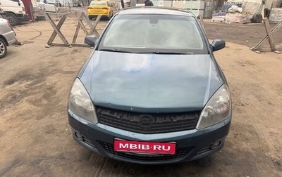 Opel Astra H, 2007 год, 420 000 рублей, 1 фотография