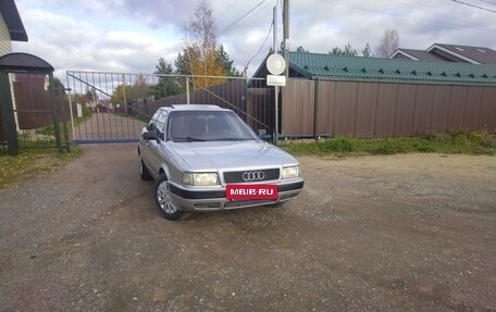 Audi 80, 1994 год, 278 000 рублей, 4 фотография