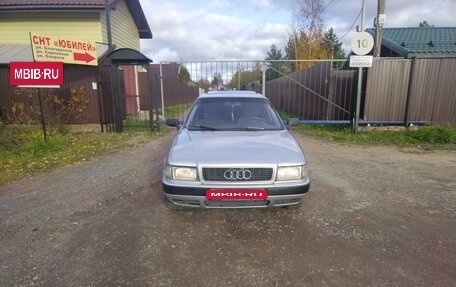 Audi 80, 1994 год, 278 000 рублей, 7 фотография