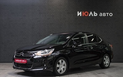 Citroen C4 II рестайлинг, 2014 год, 790 000 рублей, 1 фотография