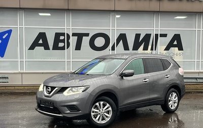 Nissan X-Trail, 2015 год, 1 729 000 рублей, 1 фотография