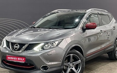 Nissan Qashqai, 2017 год, 1 850 000 рублей, 1 фотография