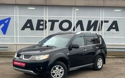 Mitsubishi Outlander III рестайлинг 3, 2008 год, 1 131 000 рублей, 1 фотография