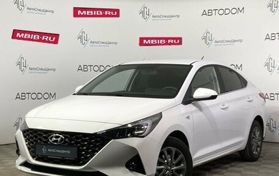 Hyundai Solaris II рестайлинг, 2021 год, 1 930 000 рублей, 1 фотография