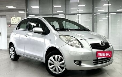 Toyota Yaris III рестайлинг, 2007 год, 645 000 рублей, 1 фотография