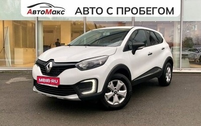 Renault Kaptur I рестайлинг, 2018 год, 1 530 000 рублей, 1 фотография