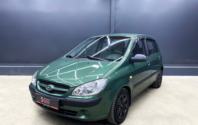 Hyundai Getz I рестайлинг, 2005 год, 425 000 рублей, 1 фотография