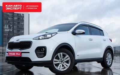 KIA Sportage IV рестайлинг, 2016 год, 2 113 679 рублей, 1 фотография