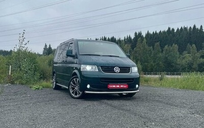 Volkswagen Multivan T5, 2003 год, 1 250 000 рублей, 1 фотография