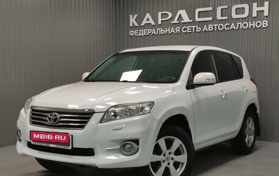 Toyota RAV4, 2012 год, 1 700 000 рублей, 1 фотография