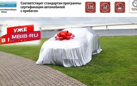 Skoda Rapid I, 2018 год, 1 290 000 рублей, 1 фотография