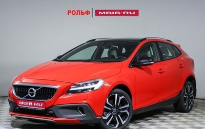 Volvo V40 Cross Country I, 2017 год, 2 048 000 рублей, 1 фотография