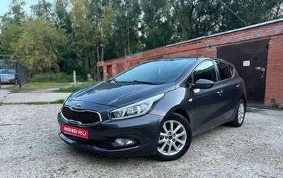 KIA cee'd III, 2013 год, 1 075 000 рублей, 1 фотография