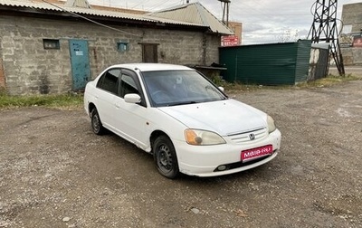 Honda Civic Ferio III, 2002 год, 370 000 рублей, 1 фотография