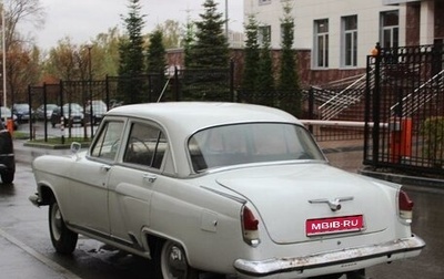 ГАЗ 21 «Волга», 1965 год, 1 200 000 рублей, 1 фотография