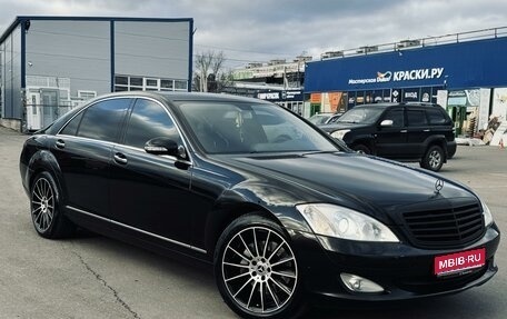 Mercedes-Benz S-Класс, 2007 год, 1 230 000 рублей, 1 фотография