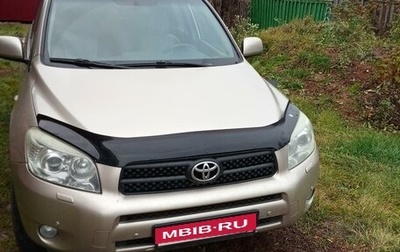 Toyota RAV4, 2006 год, 1 200 000 рублей, 1 фотография